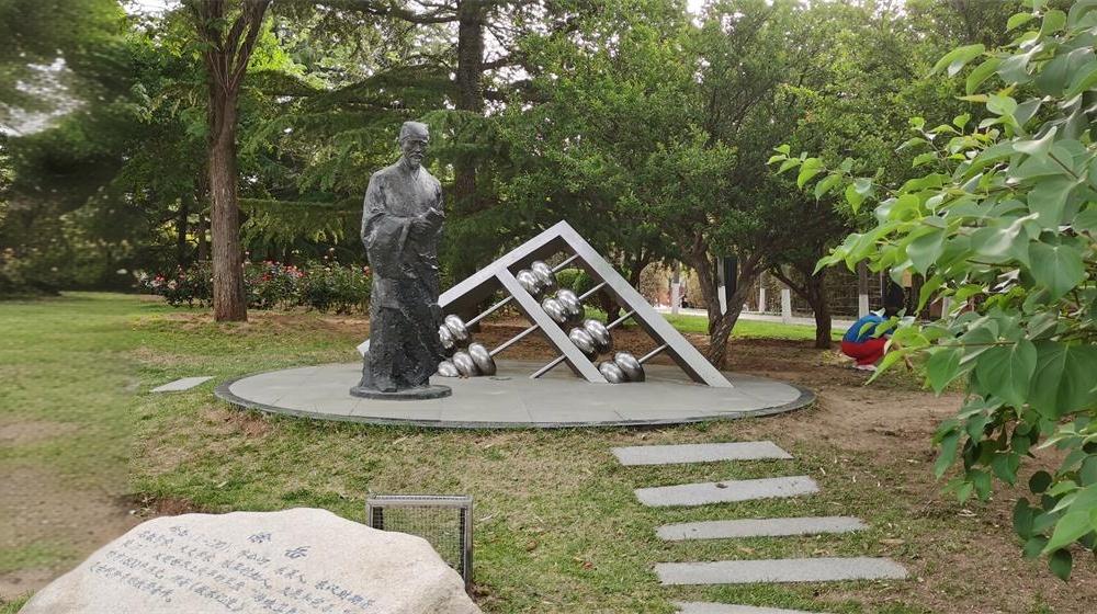 珠算先驱，智耀古邑——徐岳轶事 第 2 张