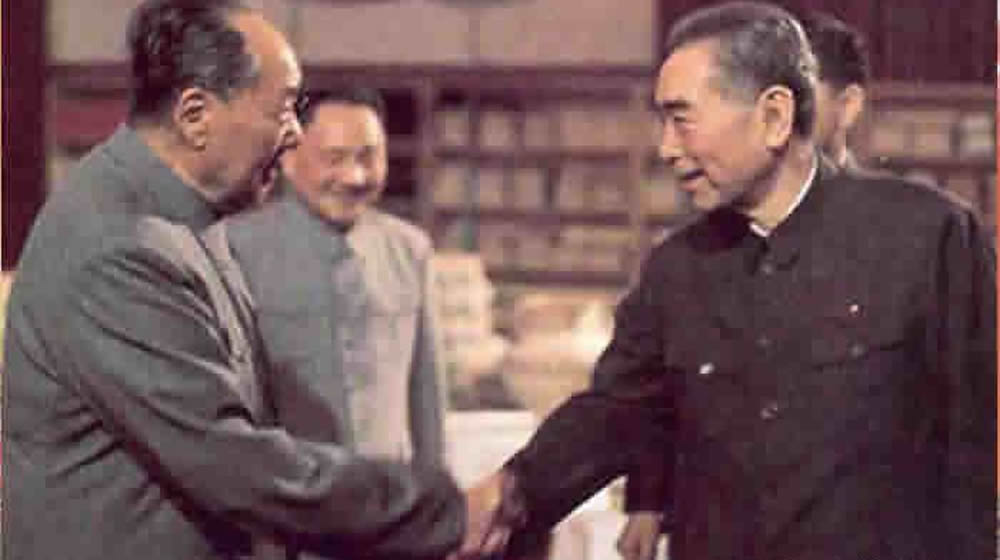 十二生肖与文化自信：周恩来总理的机智答问 第 6 张