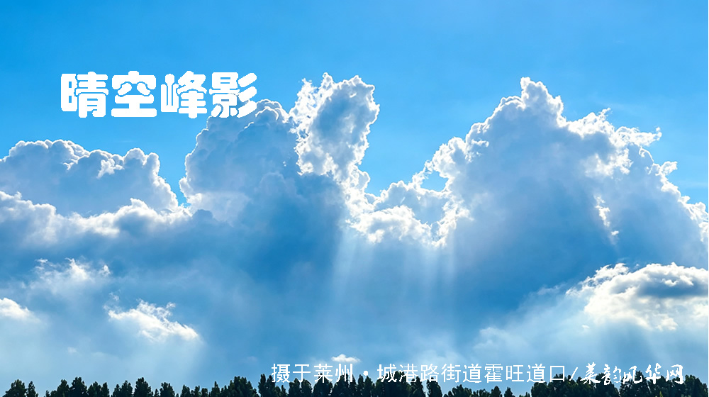 诗词四首·秋韵 第 4 张