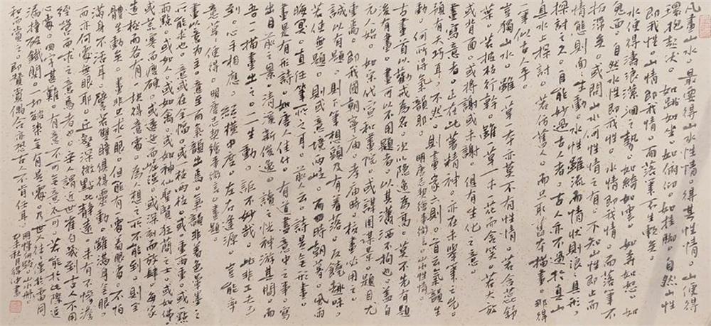 王德仲书法作品选 第 4 张
