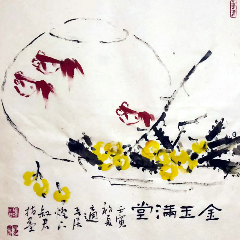 肖续斌指画作品选 第 6 张