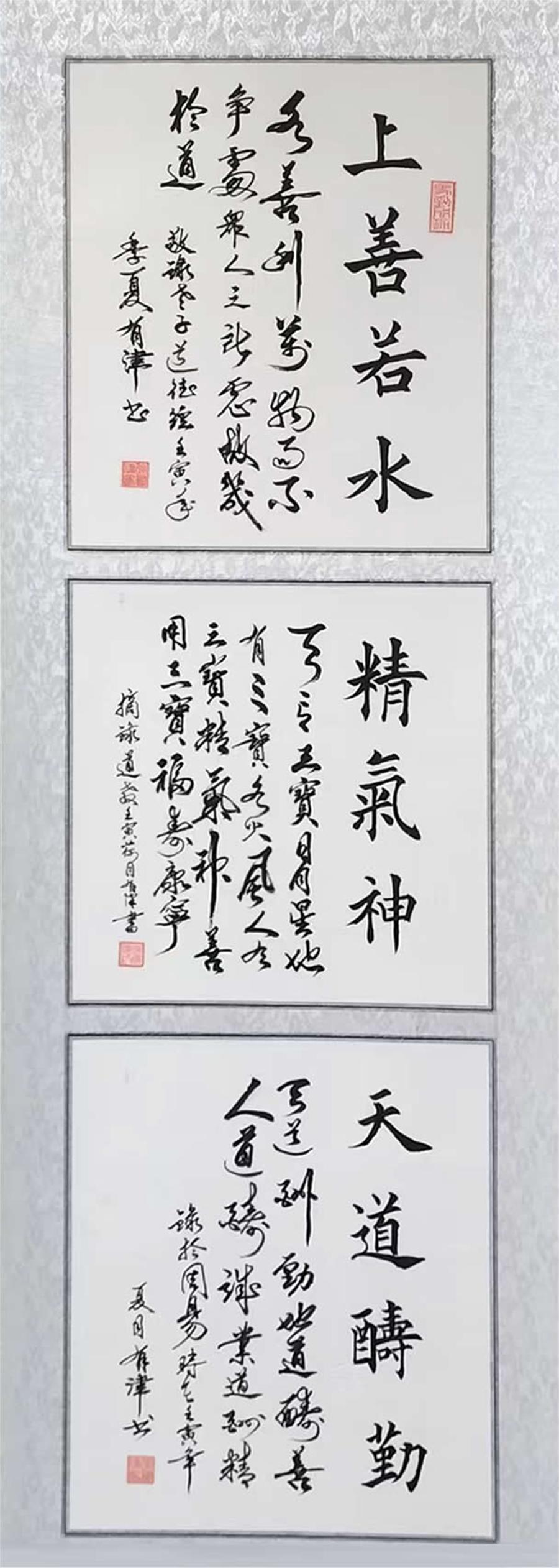 徐有津书法作品选（一） 第 5 张