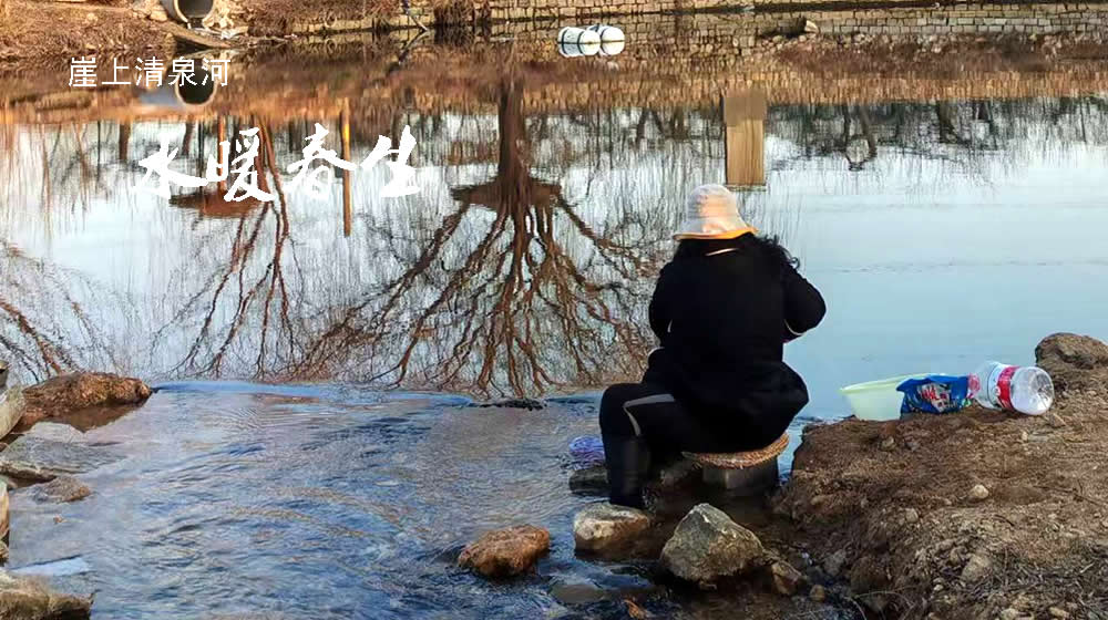 律诗六首•立春 第 1 张