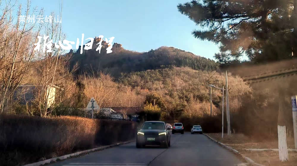 律诗六首•立春 第 4 张