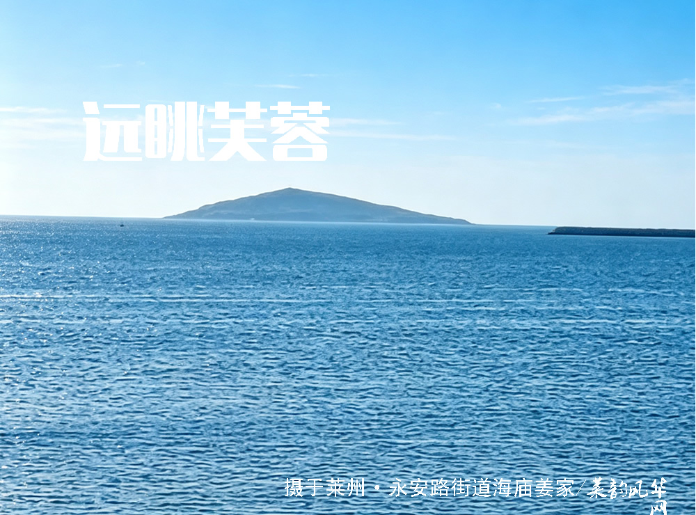 莱邑农谚解密（一）：先雷后雨，有雨不大 第 5 张