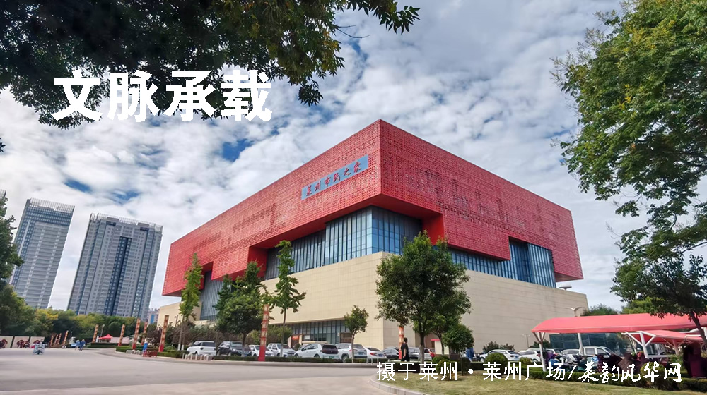 从夜邑到掖县，破译莱州两千年古邑之名的由来 第 4 张