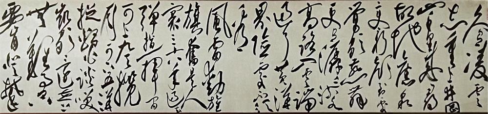 贾振飞书法作品选（一） 第 2 张