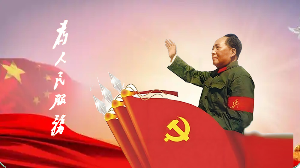 诗词四首•怀念毛主席 第 2 张