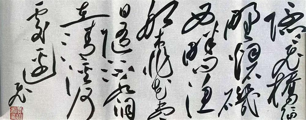 贾振飞书法作品选（一） 第 3 张