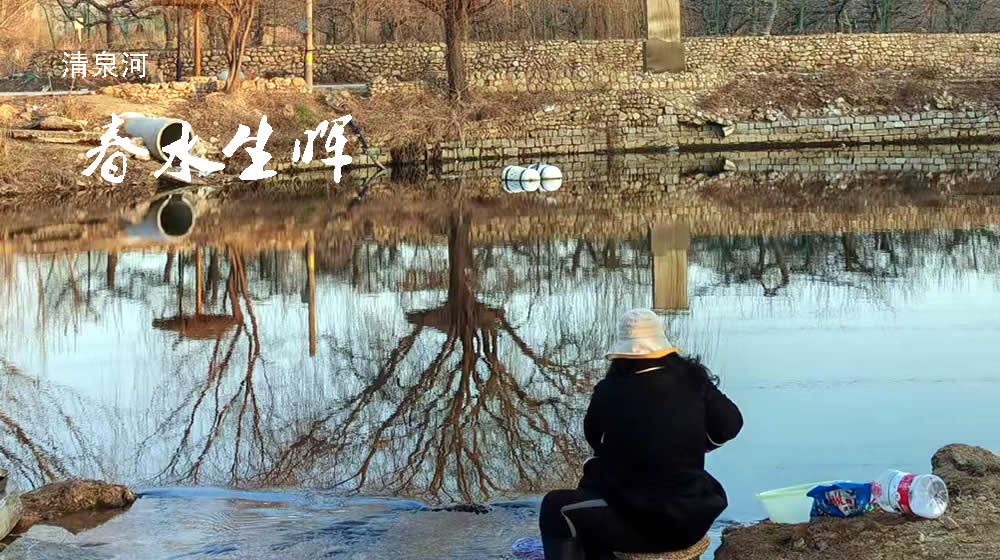 绝句二首•立春 第 1 张