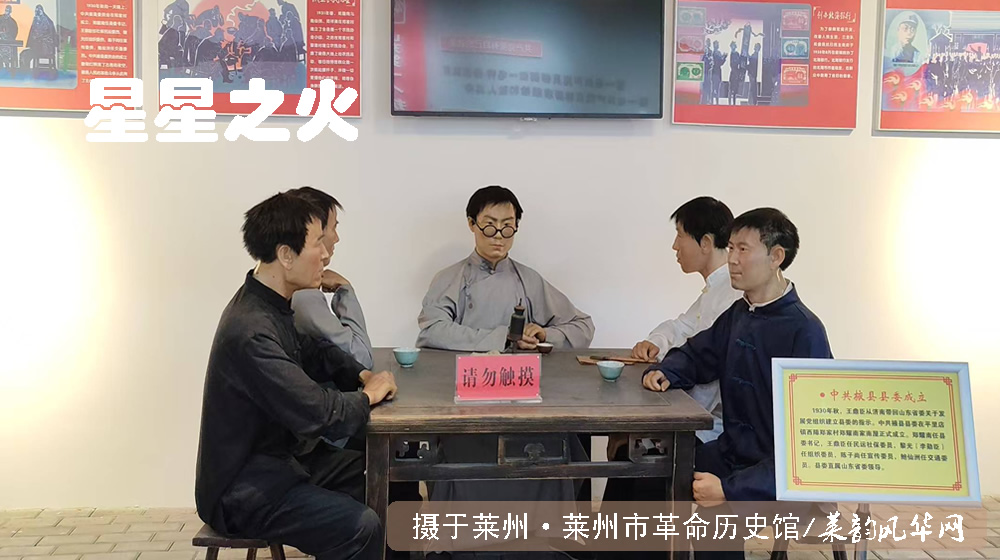 诗词三首•纪念九一八 第 2 张