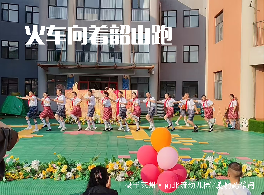 童心回放,情传重阳 第 3 张 童心回放,情传重阳 第 3 张