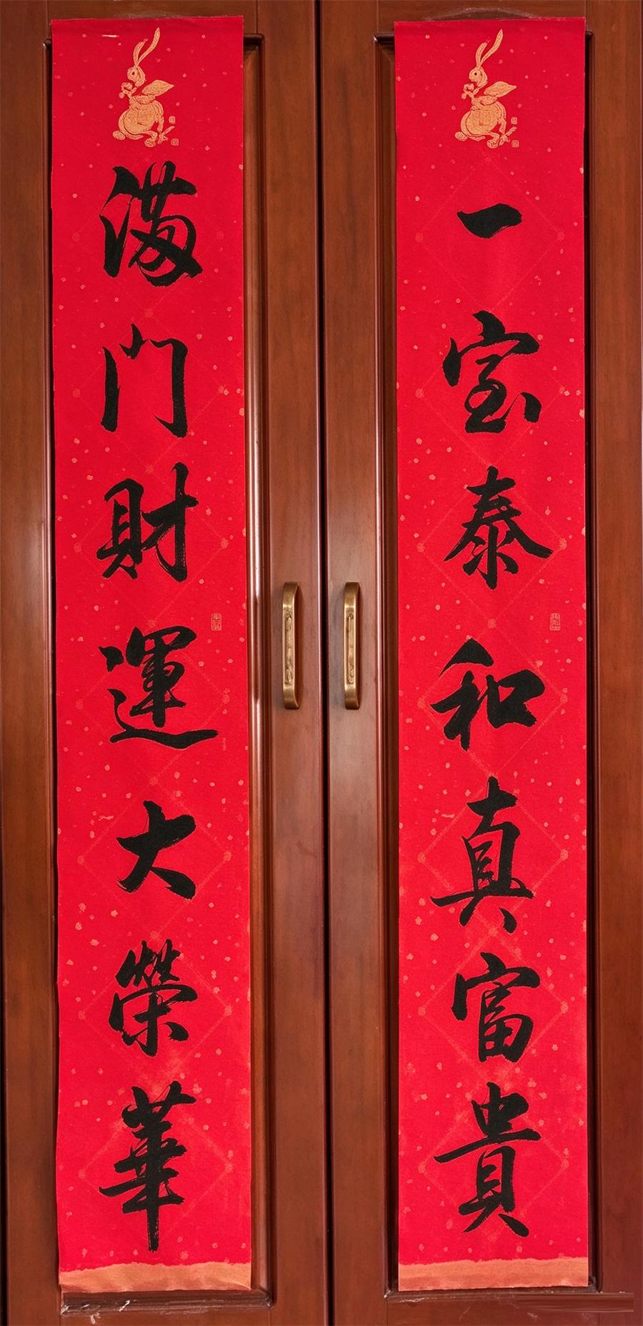 潘强书法作品选（二） 第 2 张