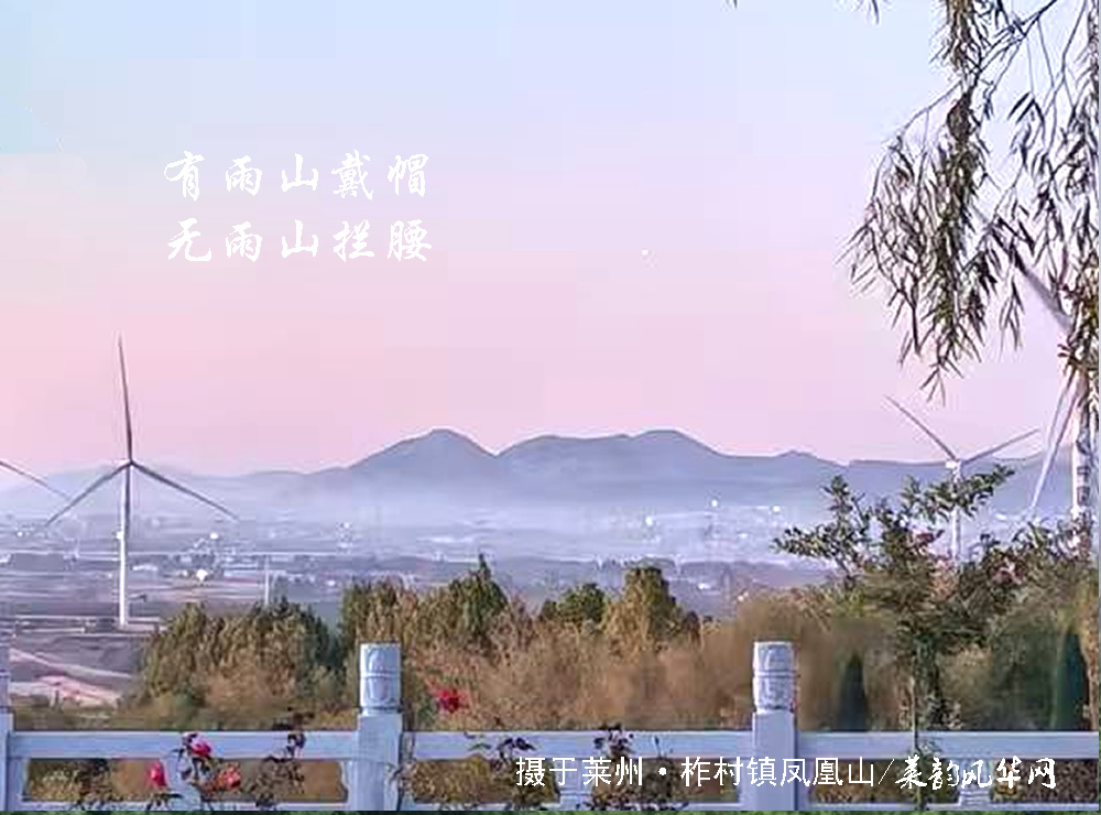 掖邑农谚藏天时，乡土老话识阴晴 第 6 张