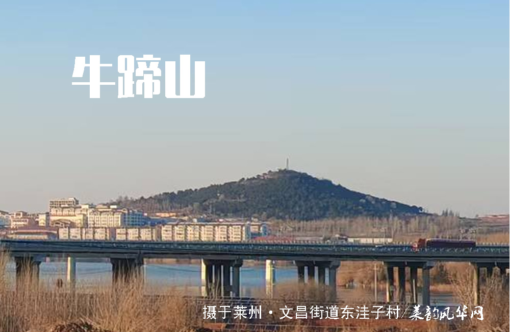 莱州山水知多少（二）——山 第 2 张