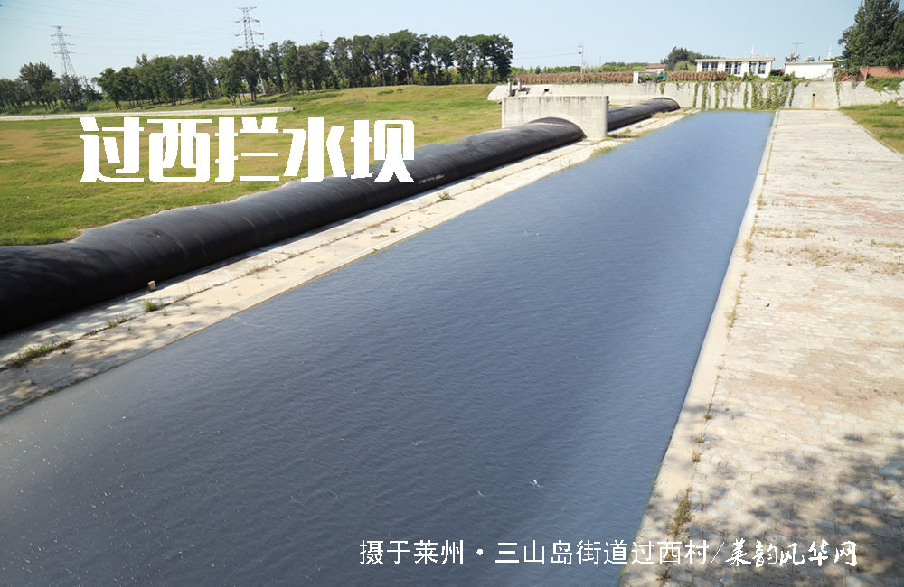 莱州山水知多少（三）——河流 第 2 张