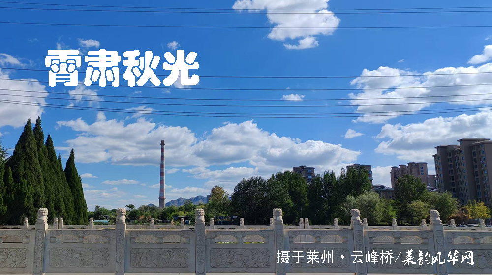 诗词十四首·寒露咏怀 第 6 张