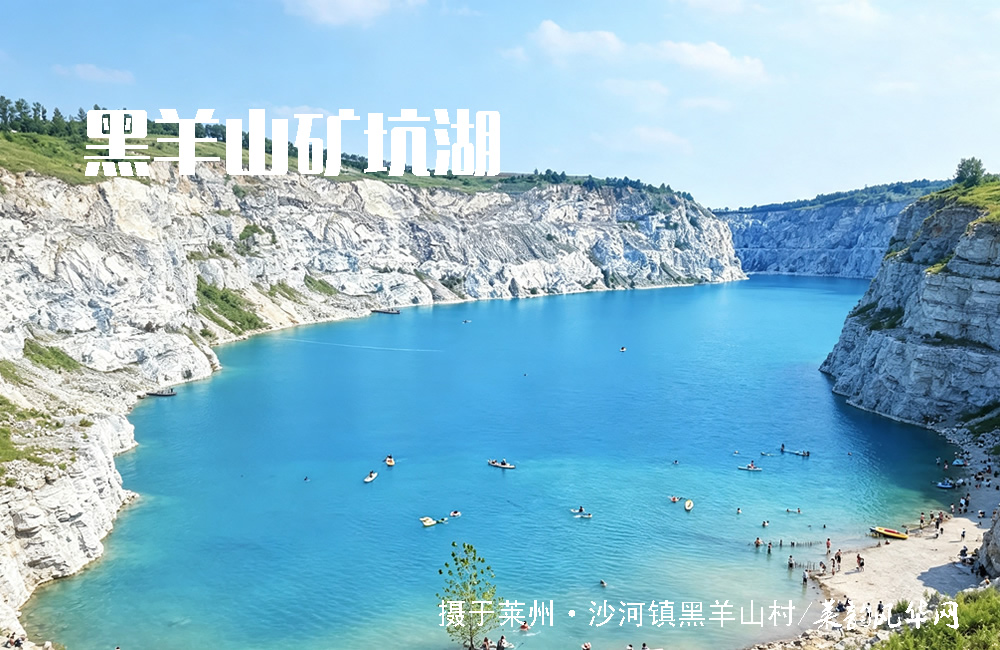 莱州山水知多少（二）——山 第 12 张