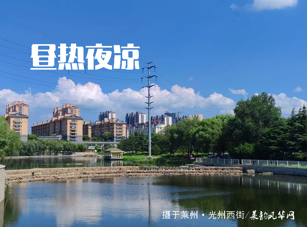 一场秋雨一场寒：老农谚背后的乡土气象密码 第 4 张