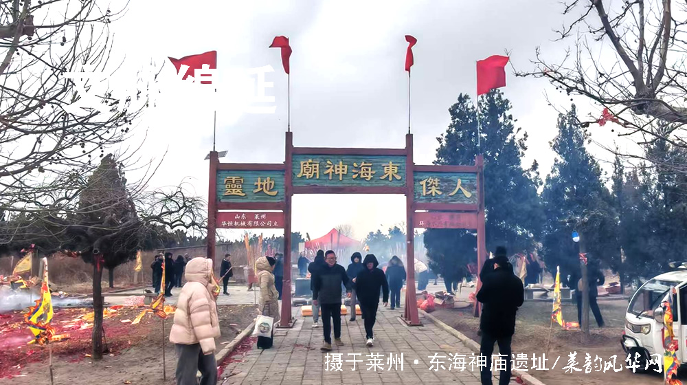 莱州三大千年文化地标（一）东海神庙：北海祖庭，国祭千年 第 6 张