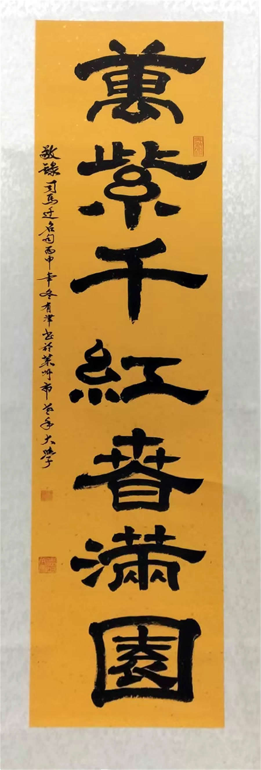 徐有津书法作品选（一） 第 3 张