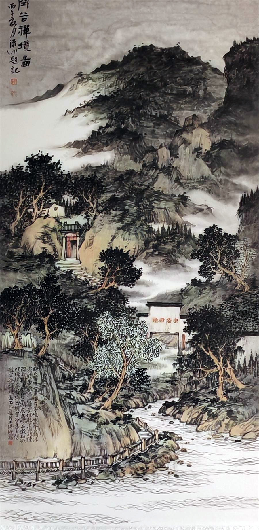 王德仲绘画作品选 第 8 张