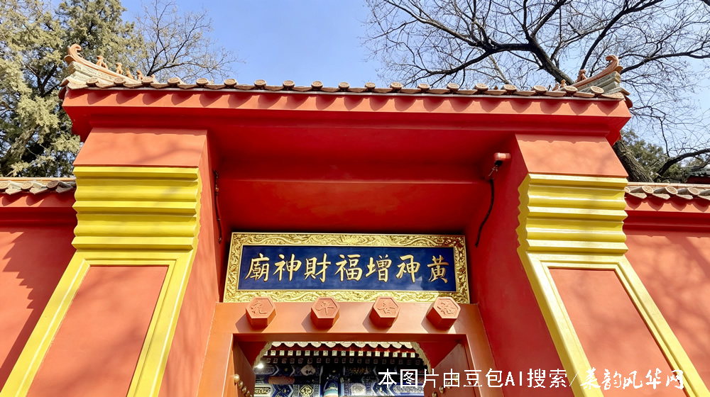 璀璨的莱州民俗文化——财神圣诞 第 3 张