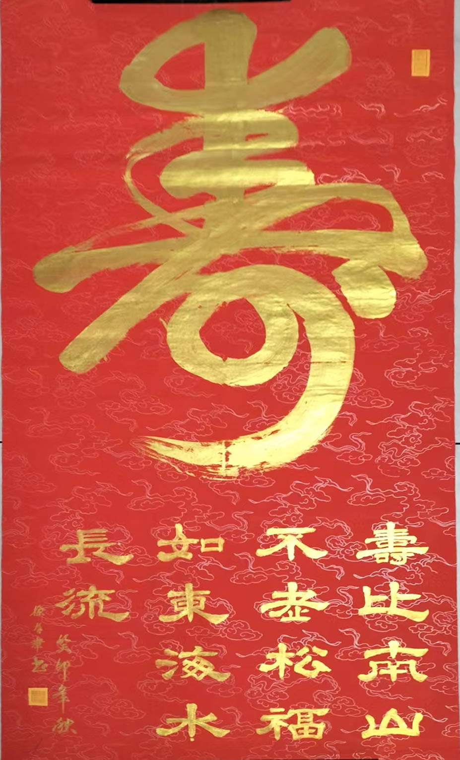徐有津书法作品选（一） 第 1 张