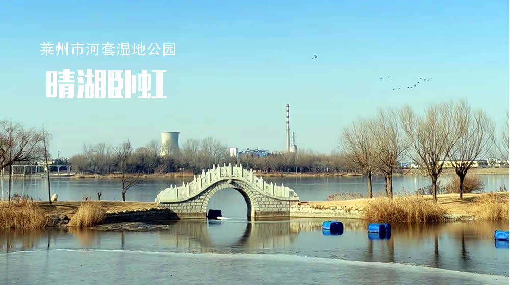 绝句三首•立春 第 1 张