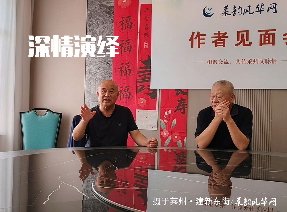 凝心聚力续文脉 共启平台新征程 第 3 张