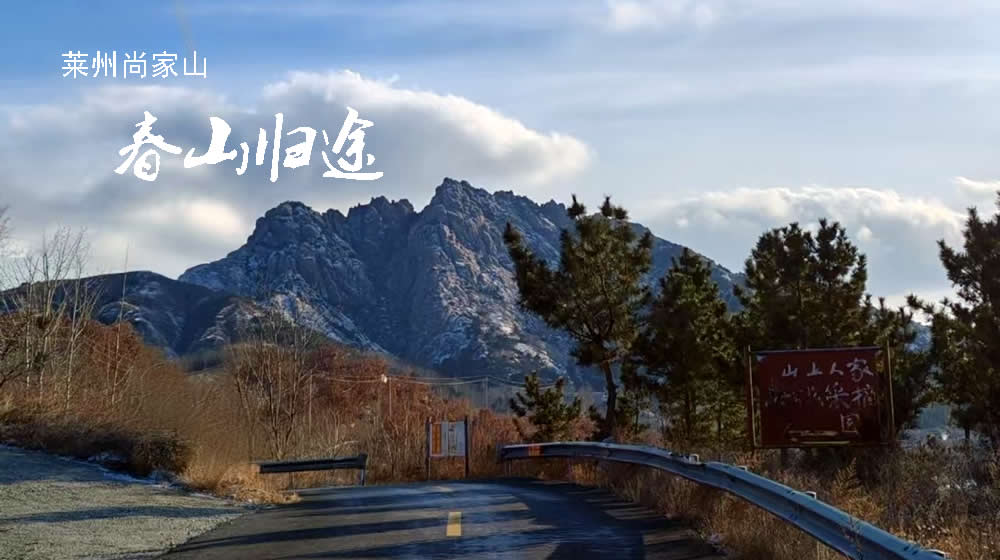 律诗六首•立春 第 6 张