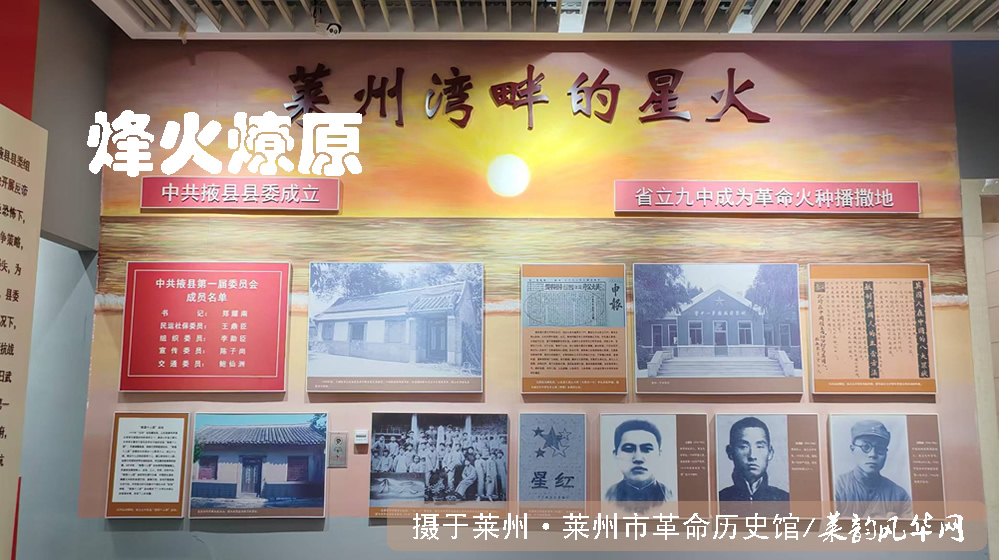 诗词三首•纪念九一八 第 3 张