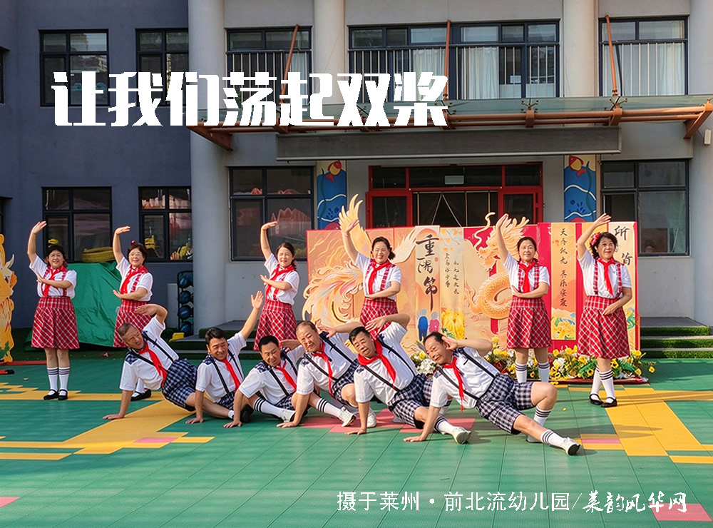童心回放,情传重阳 第 2 张 童心回放,情传重阳 第 2 张