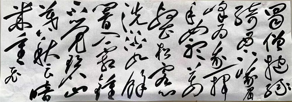 贾振飞书法作品选（一） 第 4 张