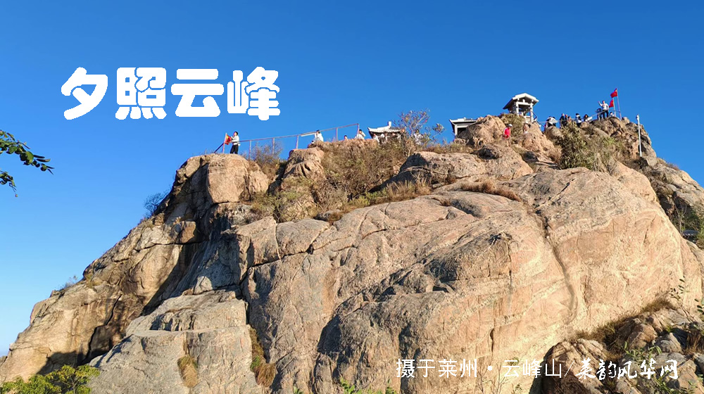 诗词十四首·寒露咏怀 第 4 张