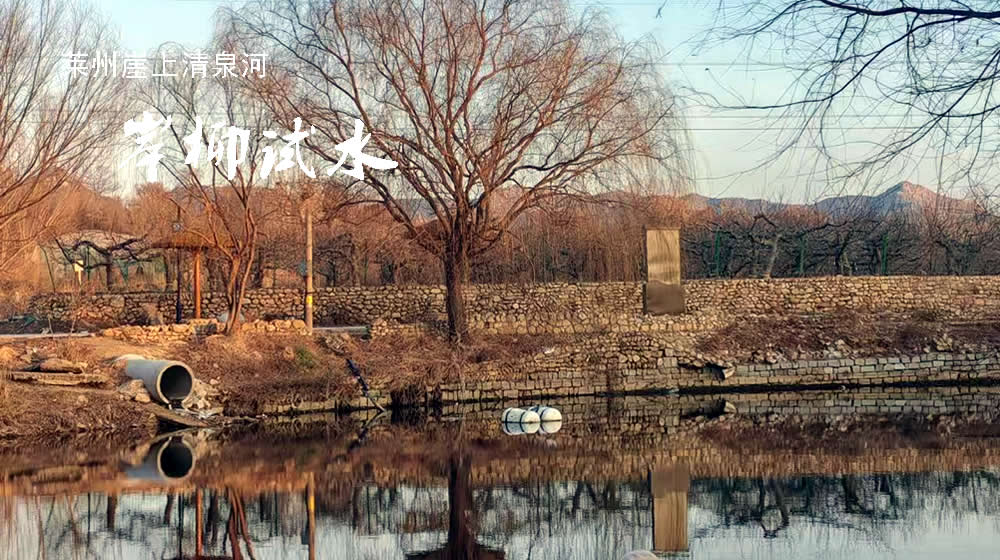 律诗六首•立春 第 3 张