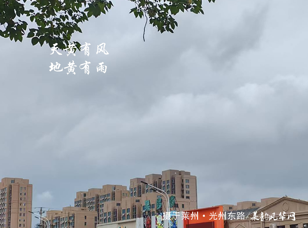 掖邑农谚藏天时，乡土老话识阴晴 第 7 张