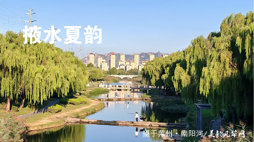 从夜邑到掖县，破译莱州两千年古邑之名的由来 第 2 张