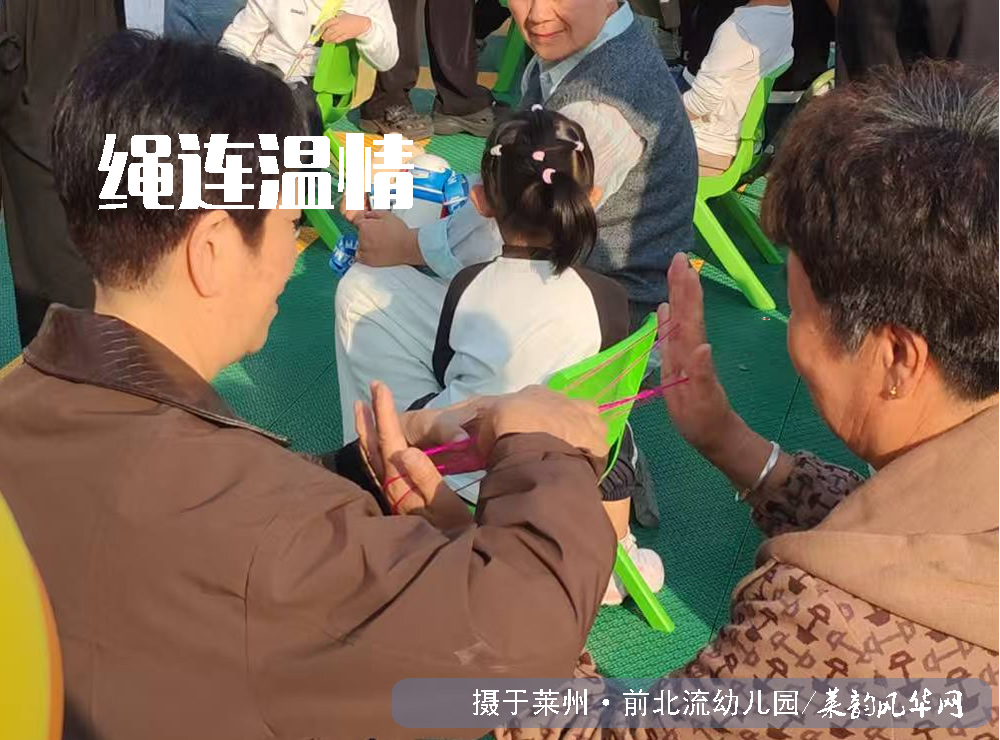 中华孝道,情暖重阳 —— 莱州市前北流幼儿园开展重阳节主题活动 第 3 张 中华孝道,情暖重阳 —— 莱州市前北流幼儿园开展重阳节主题活动 第 3 张