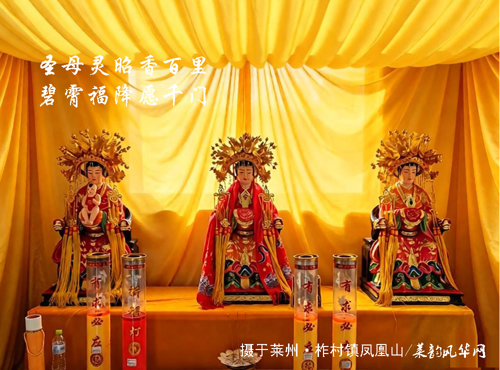 西由古庙繁盛事，六月十三亮脚会 第 3 张