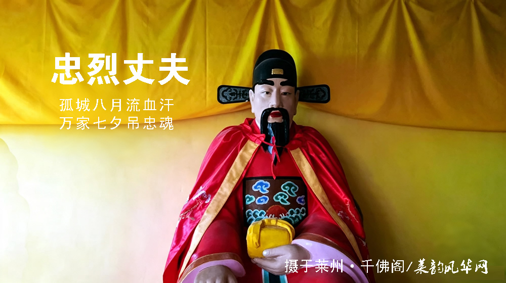 璀璨的莱州民俗文化——七夕节 第 4 张 璀璨的莱州民俗文化——七夕节 第 4 张