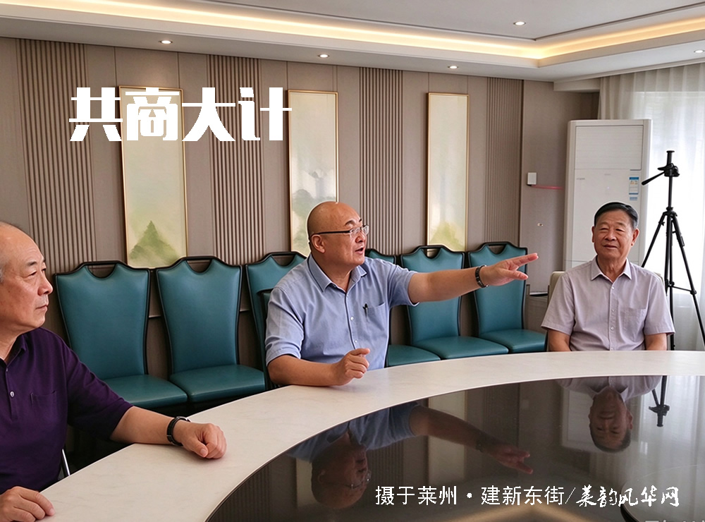 凝心聚力续文脉 共启平台新征程 第 2 张