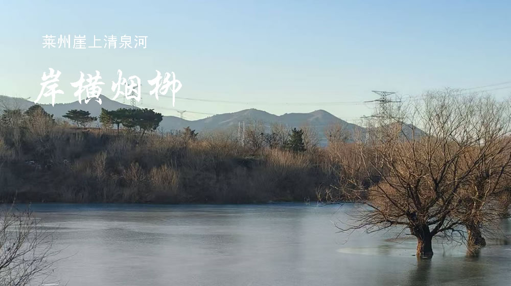 咏春词四首 第 3 张