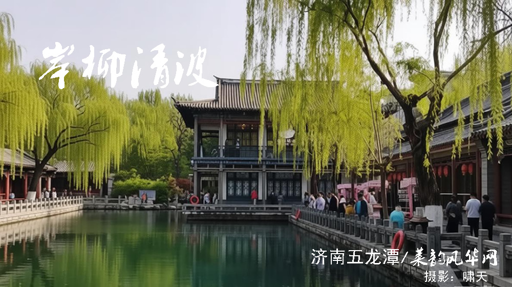 律诗三首•泉韵牡丹 第 1 张