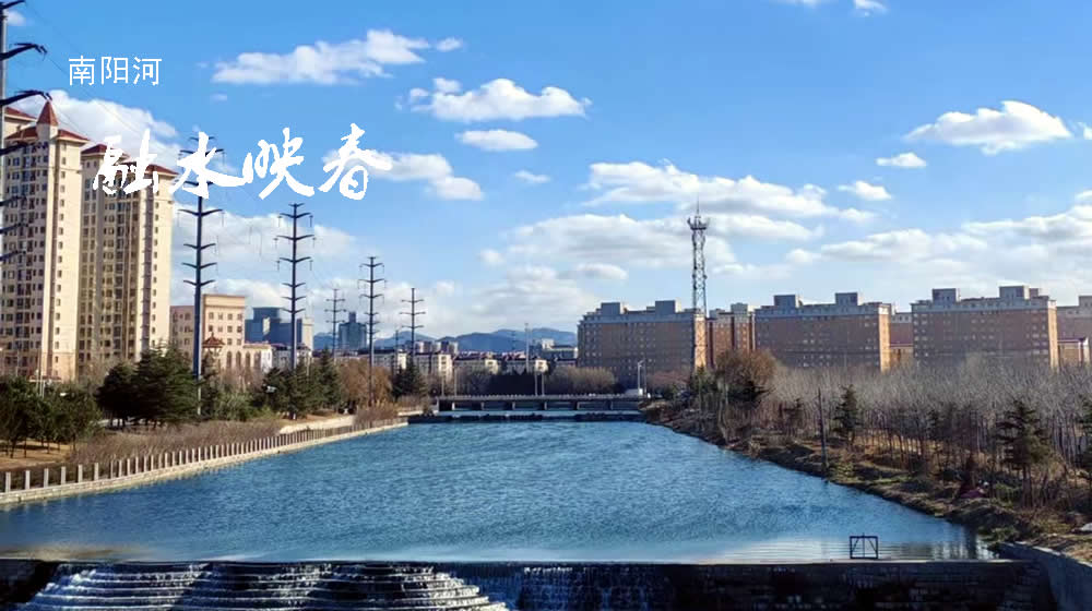 绝句二首•立春 第 2 张