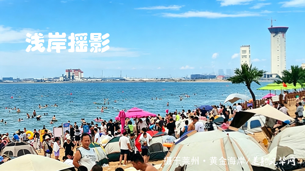 诗词四首•莱邑夏韵 第 2 张 诗词四首•莱邑夏韵 第 2 张