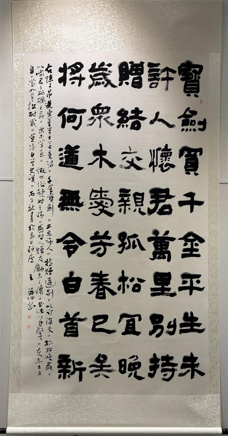 云峰问道——王德仲书画作品展 第 3 张 云峰问道——王德仲书画作品展 第 3 张