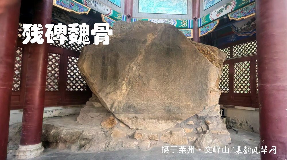 诗词七首•文峰山颂 第 5 张