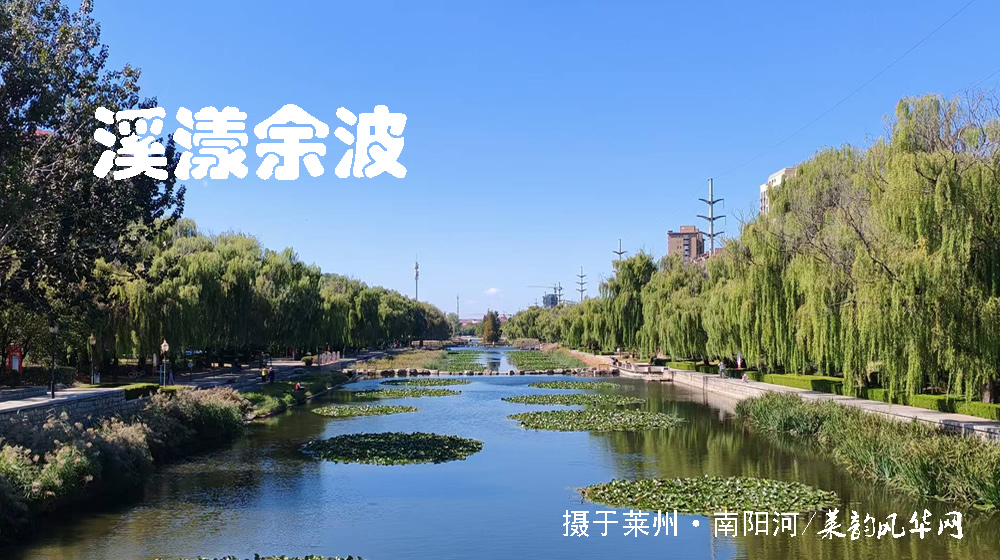 诗词八首·霜降 第 7 张