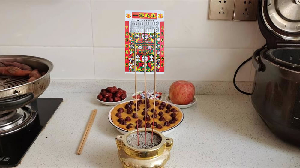 璀璨的莱州民俗文化——辞灶 第 2 张